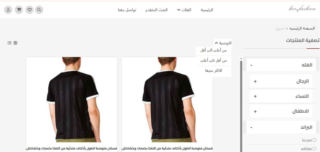 Her.Fashion E-Commerce