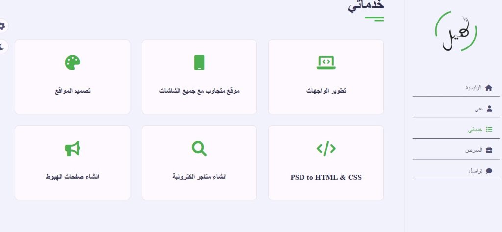 Multi-Theme Portfolio