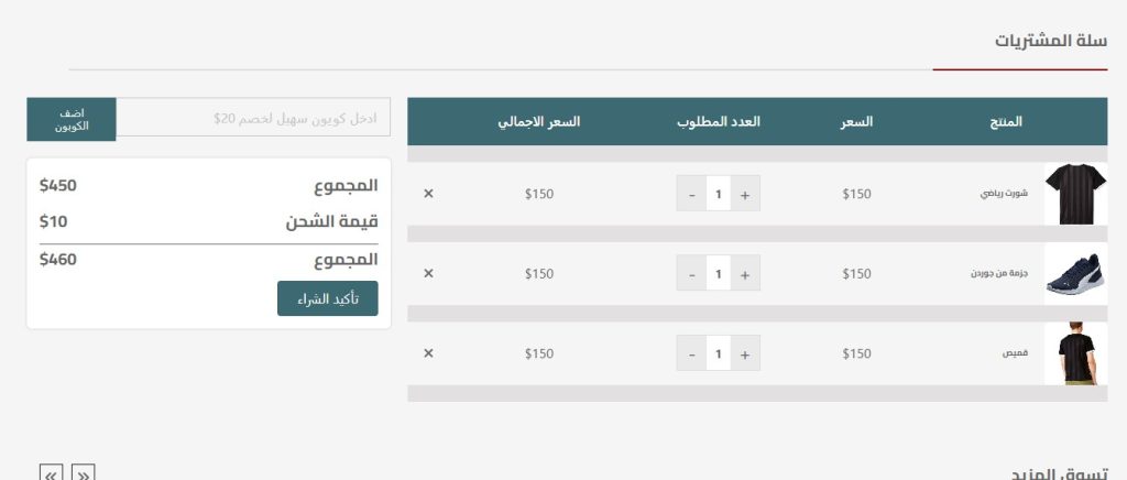 Her.Fashion E-Commerce