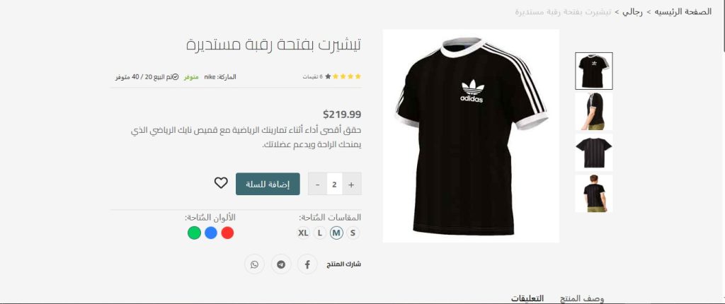 Her.Fashion E-Commerce