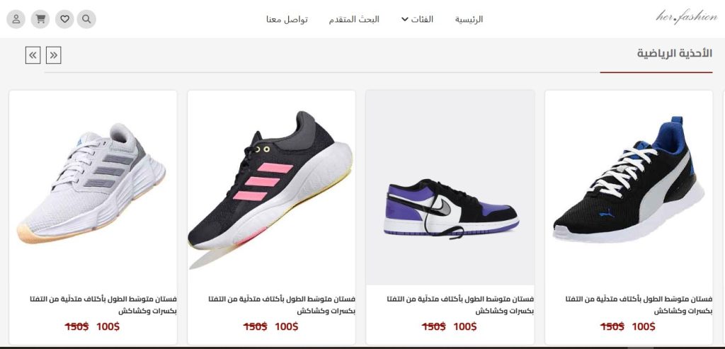 Her.Fashion E-Commerce